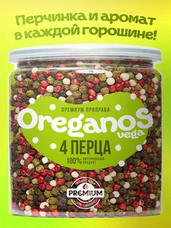 Отзывы на Смесь перцев 4 перца горошком 150гр OREGANOS 141909580 в интернет‑магазине Wildberries.ru
